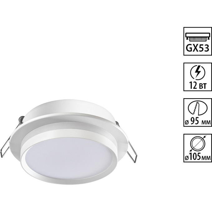 Светильник встраиваемый NOVOTECH LIRIO 371035 NV-371035