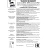Встраиваемый светильник NOVOTECH GESSO 358442 NV-358442